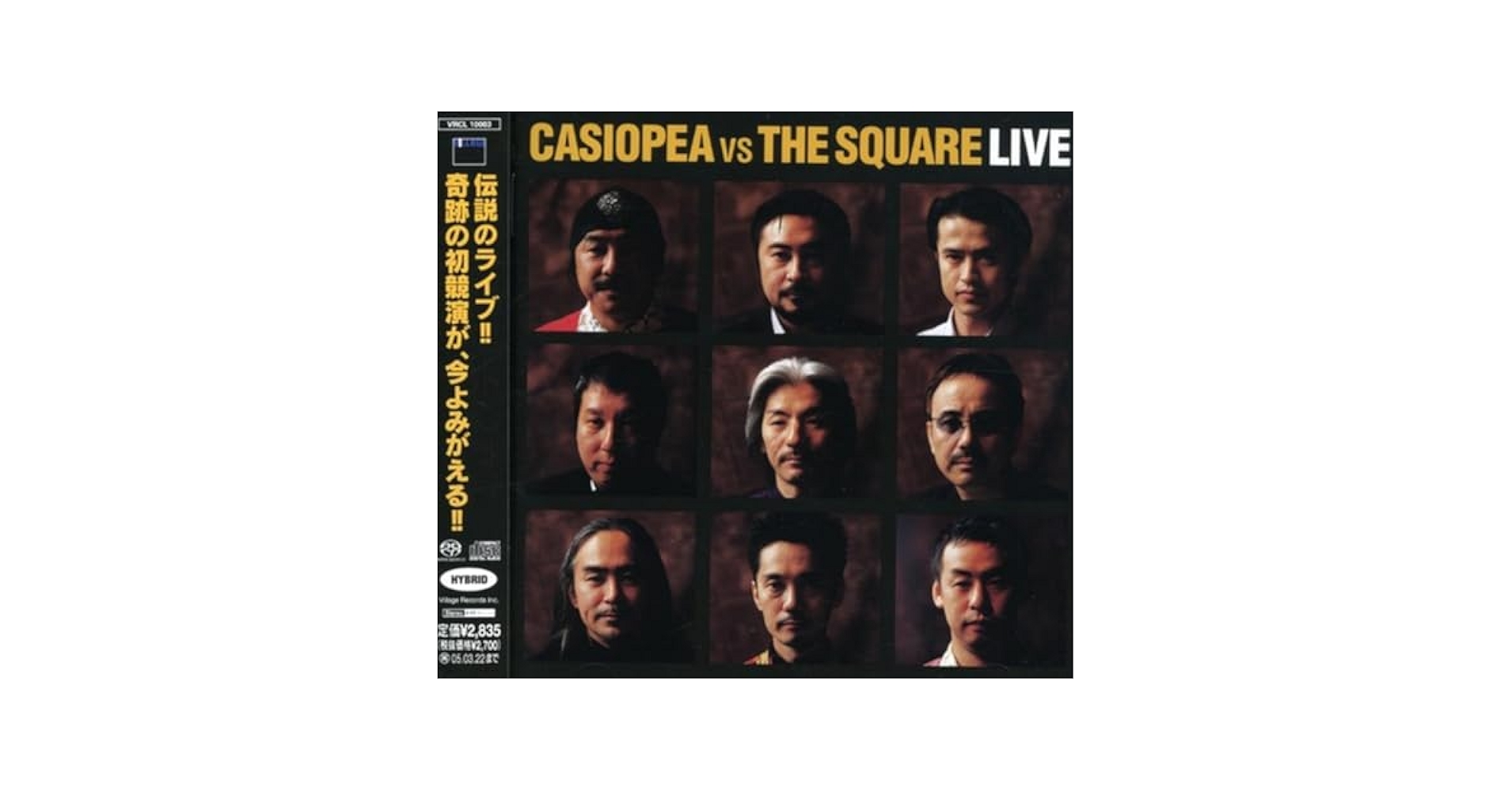 Amazon.com: Casiopea Vs the Square: CDs & Vinyl